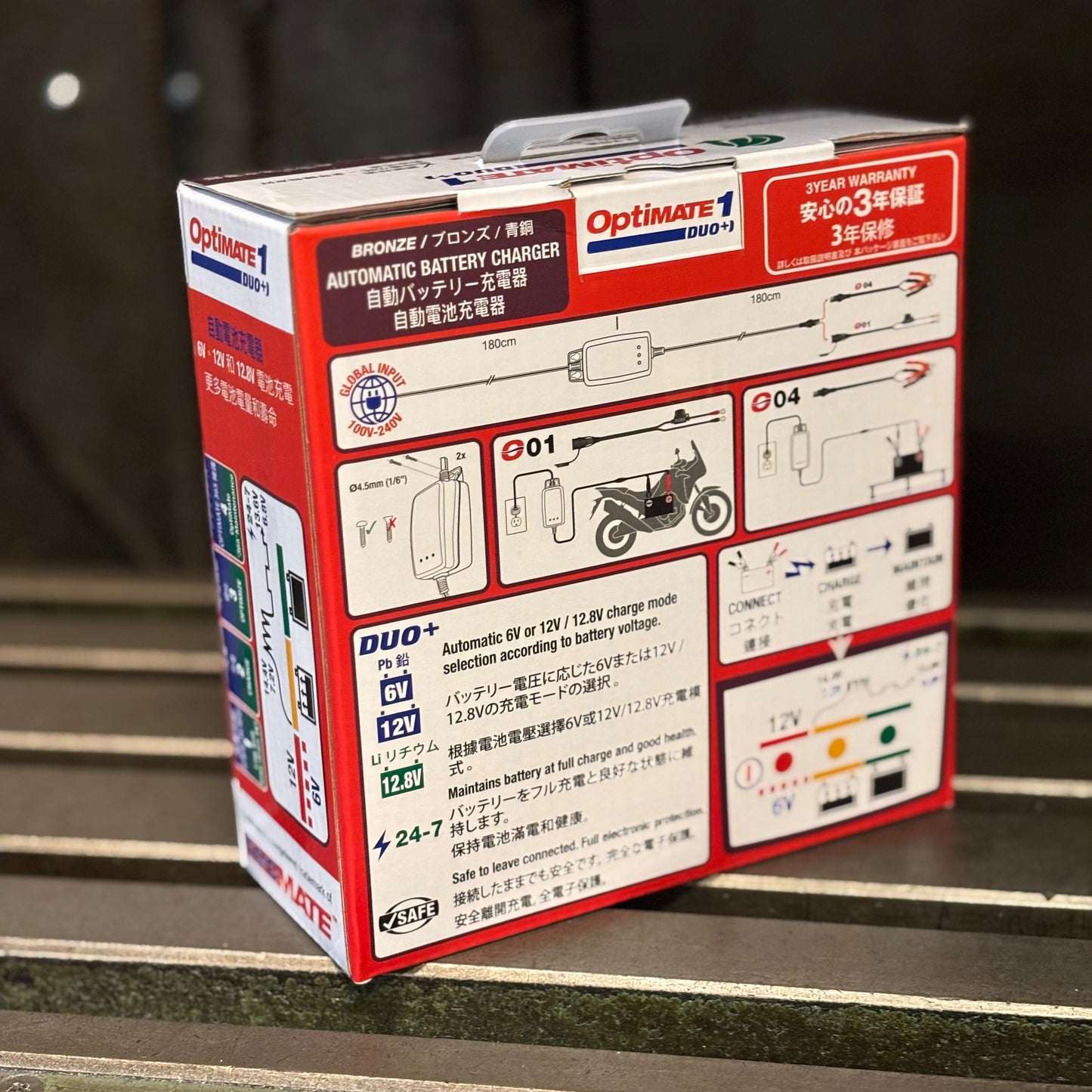 バッテリー充電器 オプティメイト1 DUO