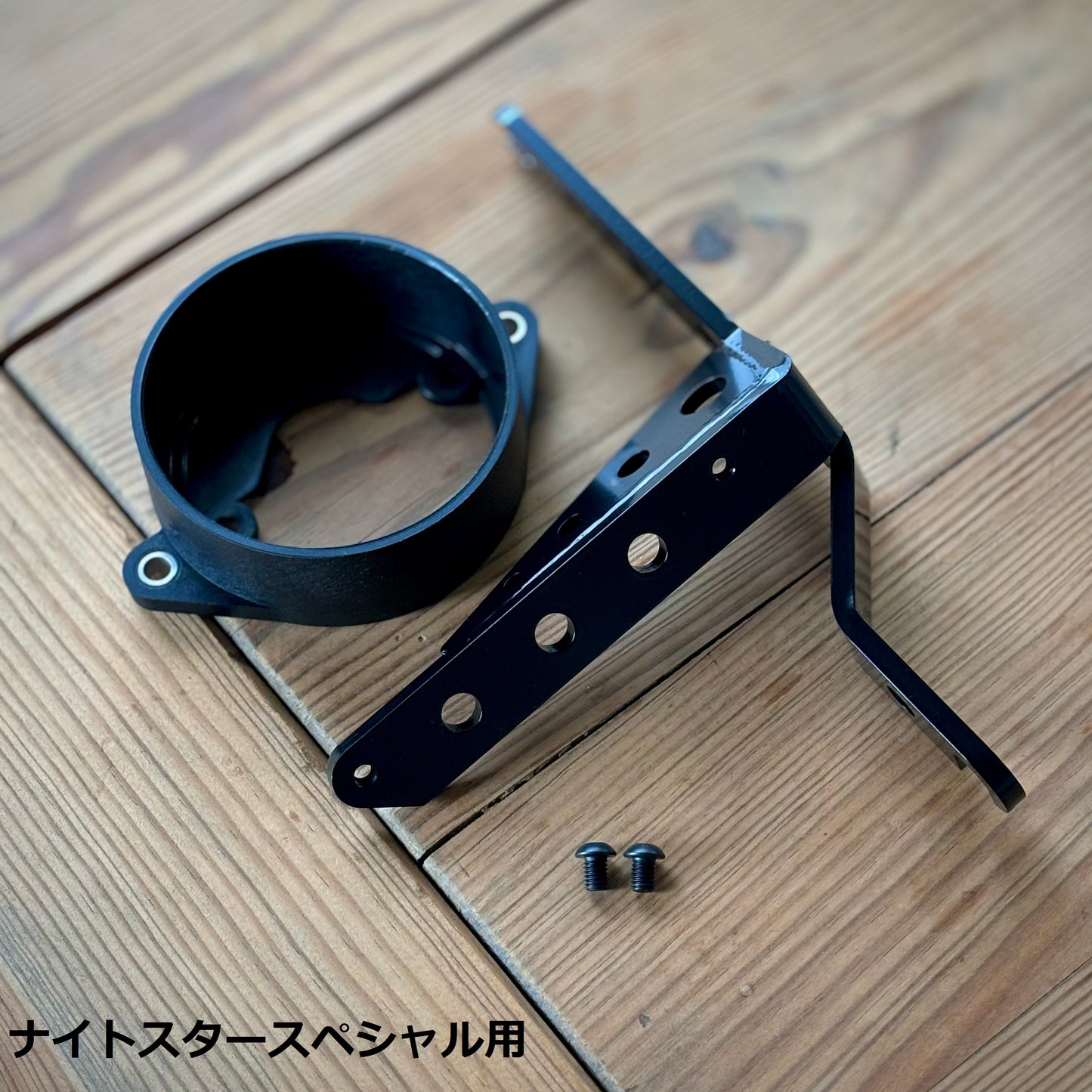 RH975 RH975-S RH1250S スピードメーターリロケーションキット スポーツスターS ナイトスター ナイトスタースペシャル Speedometer Relocation Kit Sportster S NIGHTSTER
