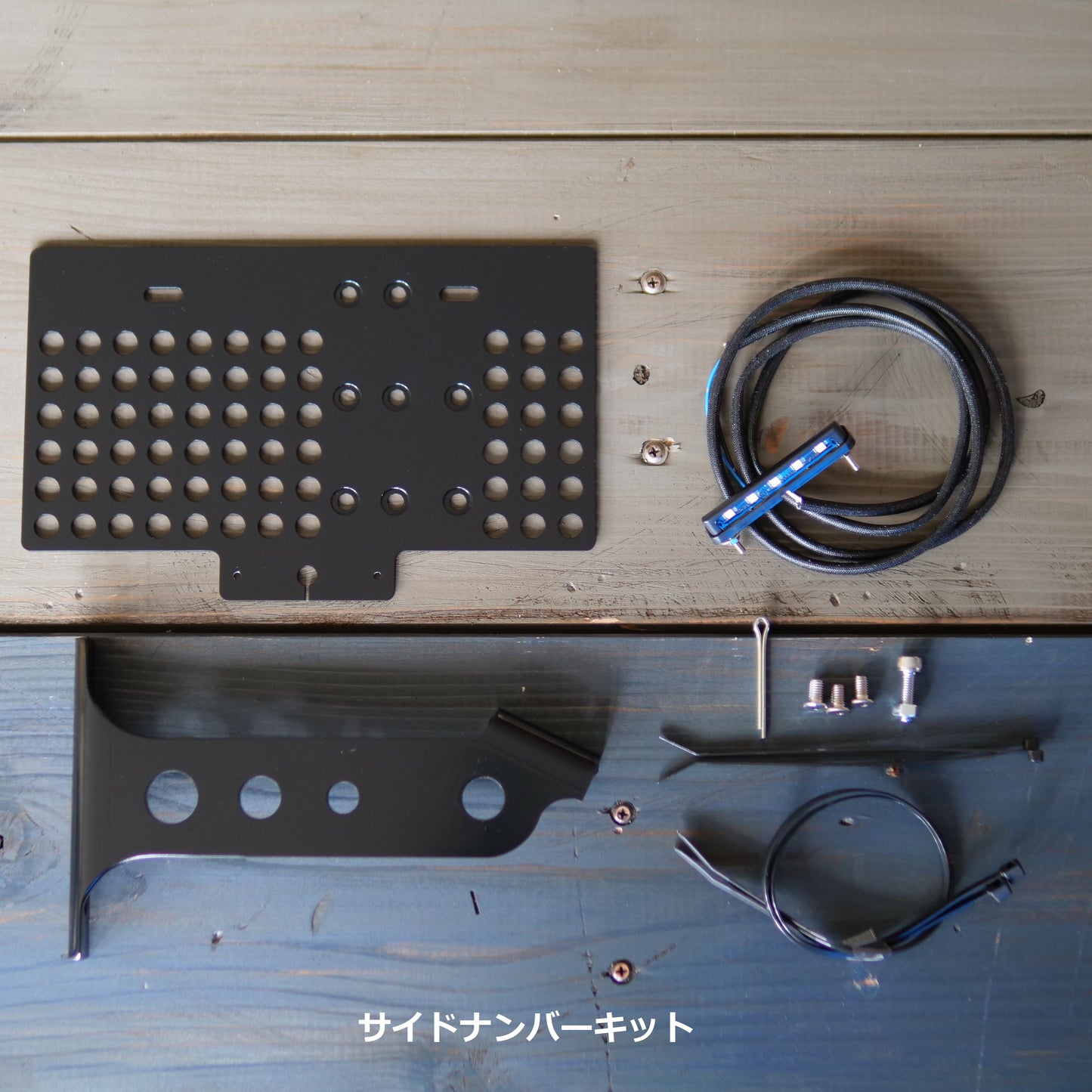 RH975NIGHTSTER サイドナンバープレートキット & ウィンカー 取り付けキット