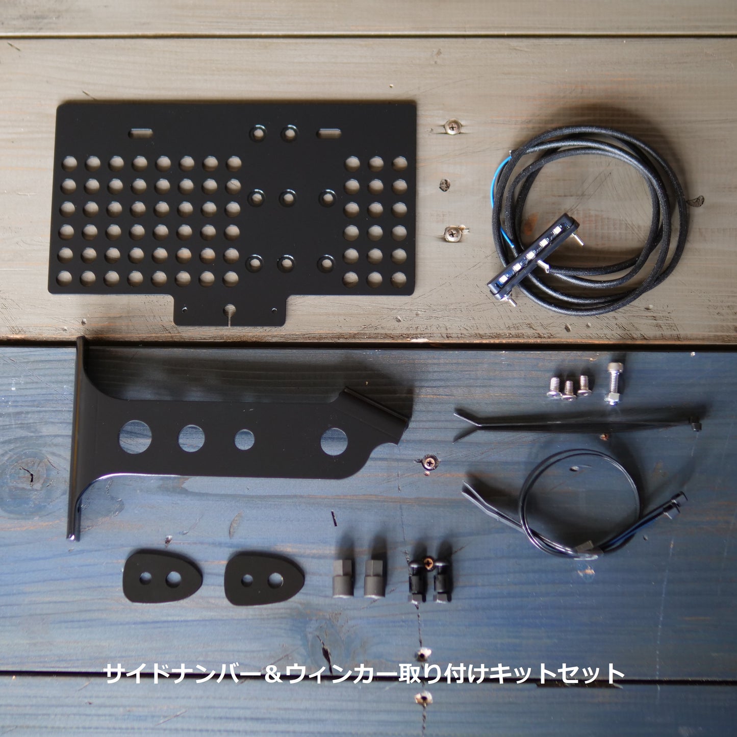 RH975NIGHTSTER サイドナンバープレートキット & ウィンカー 取り付けキット