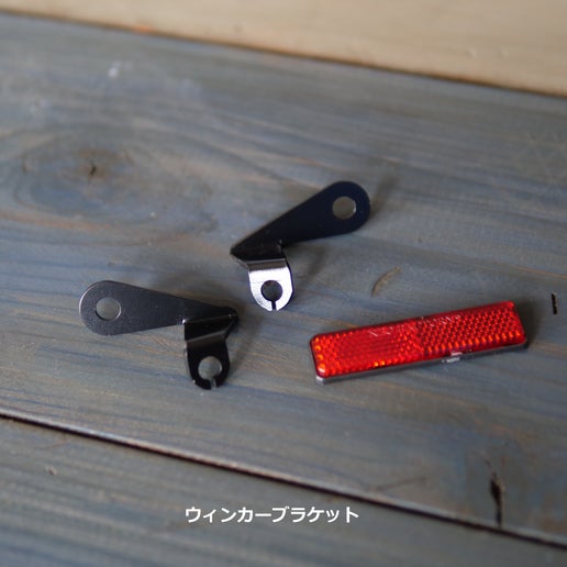 (二人乗り用)スポーツスターS サイドナンバーブラケット&ウィンカー移設ブラケット