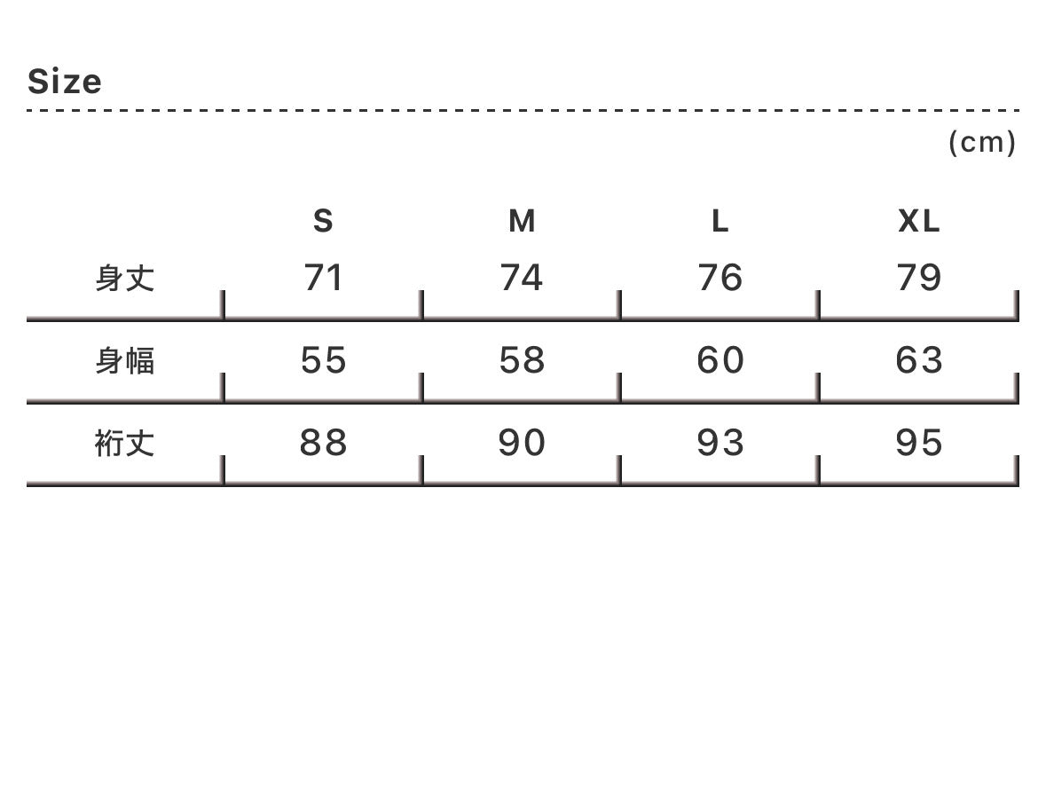 Garage Comfort Coach Jacket