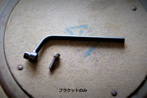 RH975　INFINITYオリジナル　サイドミラーブラケット　Side Mirror Bracket